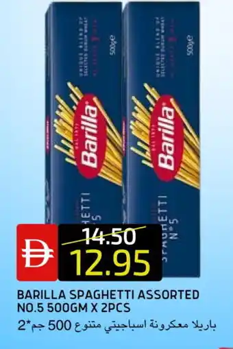 Select Market BARILLA Spaghetti offer