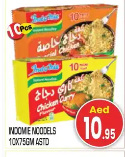 Baniyas Spike Hypermarket INDOMIE Noodles offer