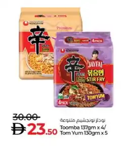 Lulu Hypermarket NONGSHIM Noodles offer