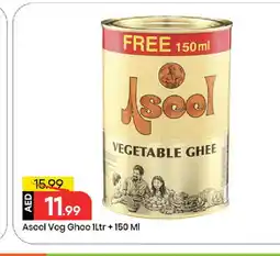 Mark & Save ASEEL Vegetable Ghee offer