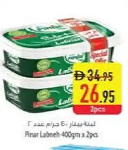 Safeer Market PINAR Labneh offer