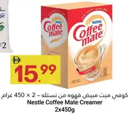 Grand Emirates Market COFFEE-MATE Coffee Creamer offer