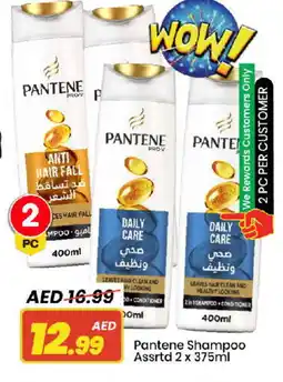 Mark & Save PANTENE Shampoo / Conditioner offer
