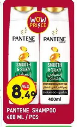 Baniyas Spike Hypermarket PANTENE Shampoo / Conditioner offer