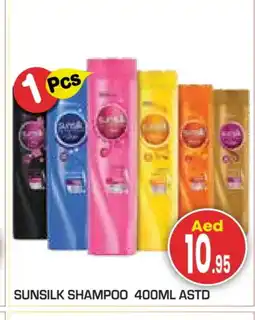 Baniyas Spike Hypermarket SUNSILK Shampoo / Conditioner offer