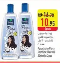 Safeer Market PARACHUTE Hair Oil offer