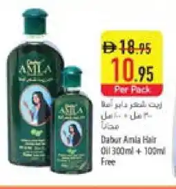 Safeer Market DABUR Hair Oil offer