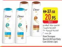 Safeer Market DOVE Shampoo / Conditioner offer