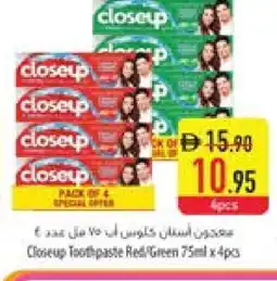 Safeer Market CLOSE UP Toothpaste offer