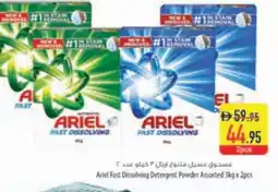 Safeer Market ARIEL Detergent offer