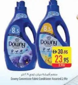 Safeer Market DOWNY Softener offer