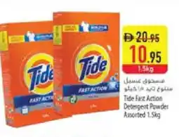 Safeer Market TIDE Detergent offer