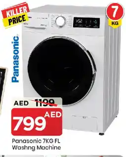 Mark & Save PANASONIC Washer / Dryer offer