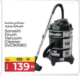 Kenz Hypermarket SONASHI Vacuum Cleaner offer