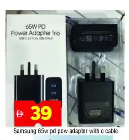 Al Madina SAMSUNG Cables offer