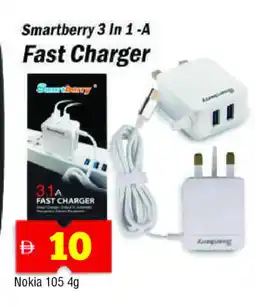 Al Madina NOKIA Charger offer