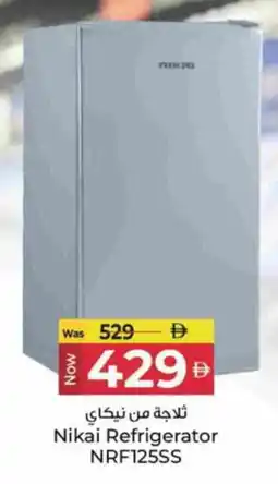 Kenz Hypermarket NIKAI Refrigerator offer