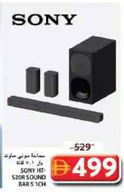 Grand Hyper Market SONY Earphone offer