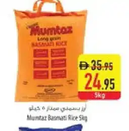 Safeer Market mumtaz Basmati / Biryani Rice offer