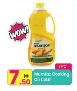 Everyday Center mumtaz Vegetable Oil offer