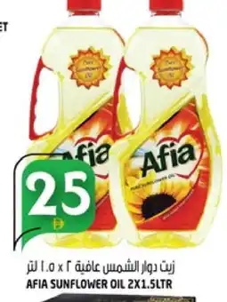 Hashim Hypermarket AFIA Sunflower Oil offer