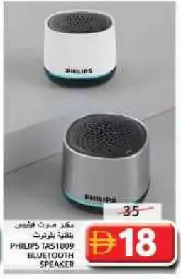 Grand Hyper Market PHILIPS Speaker offer