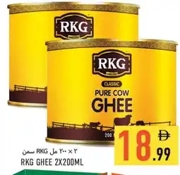 Rawabi Market RKG Ghee offer