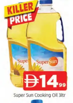 Al Madina SUPERSUN Cooking Oil offer