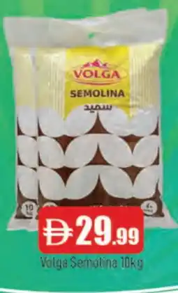 Al Madina VOLGA Semolina / Rava offer