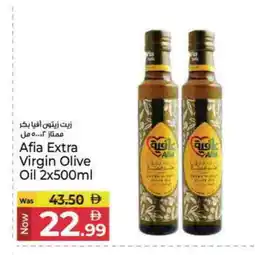 Kenz Hypermarket AFIA Extra Virgin Olive Oil offer