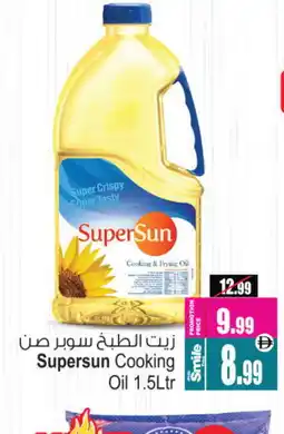 Ansar Mall SUPERSUN Sunflower Oil offer