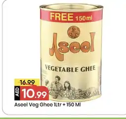 Mark & Save ASEEL Vegetable Ghee offer
