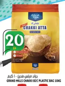 Hashim Hypermarket GRAND MILLS Atta offer