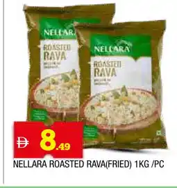 Al Madina NELLARA Semolina / Rava offer