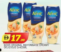 Al Madina NOOR Mayonnaise offer