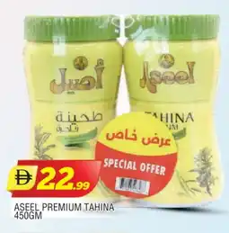 Al Madina ASEEL Tahina & Halawa offer