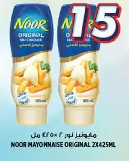 Hashim Hypermarket NOOR Mayonnaise offer