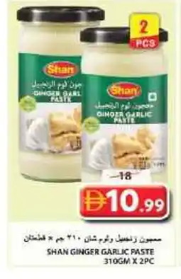 Grand Hyper Market SHAN Garlic Paste offer