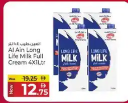 Kenz Hypermarket AL AIN Full Cream Milk offer
