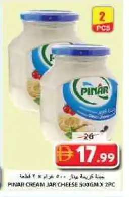 Grand Hyper Market PINAR Cream Cheese offer