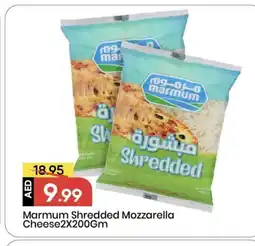 Mark & Save MARMUM Mozzarella offer