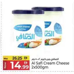 Kenz Hypermarket AL SAFI Cream Cheese offer