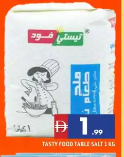 Al Madina TASTY FOOD Salt offer