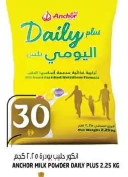 Hashim Hypermarket ANCHOR DAILY PLUS Milk Powder offer
