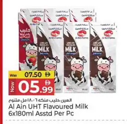 Kenz Hypermarket AL AIN Flavoured Milk offer
