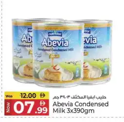 Kenz Hypermarket ABEVIA Condensed Milk offer