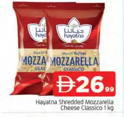 Al Madina HAYATNA Mozzarella offer