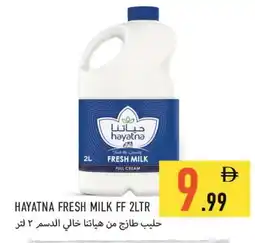 Rawabi Market HAYATNA Full Cream Milk offer