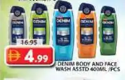 Grand Hyper Market DENIM Face Wash offer
