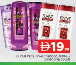Al Madina loreal Shampoo / Conditioner offer